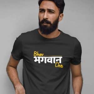 Bhav Bhagwan Che T-shirt